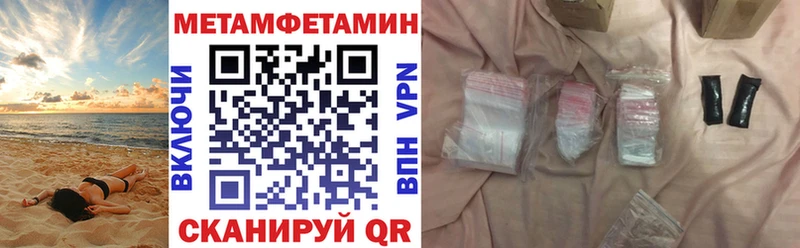 цены наркотик  Бологое  MEGA как войти  АМФЕТАМИН Premium 