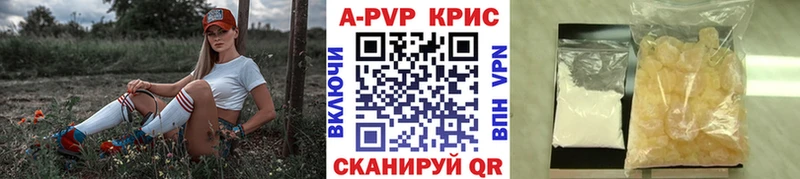 Alpha PVP крисы CK  что такое наркотик  Бологое 