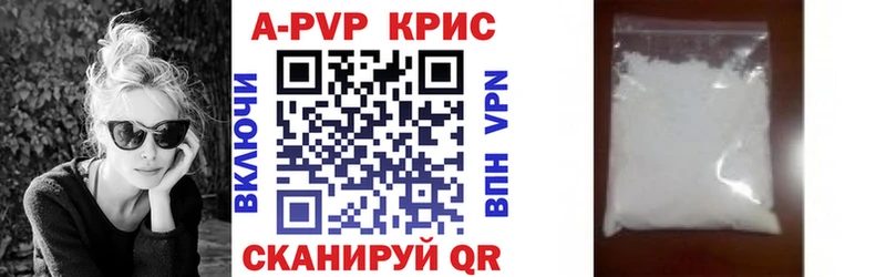 Alpha PVP Соль Бологое