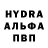 БУТИРАТ GHB Mpak_Spirit