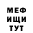 МДМА кристаллы RWBY _