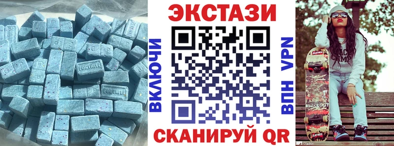 мега зеркало  наркота  Бологое  ЭКСТАЗИ Philipp Plein 