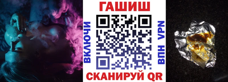 сайты даркнета наркотические препараты  Бологое  ГАШ Cannabis  KRAKEN ONION 