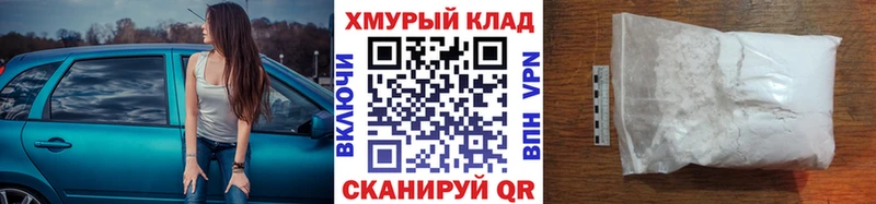 наркотики  Бологое  МЕГА маркетплейс  ГЕРОИН белый 