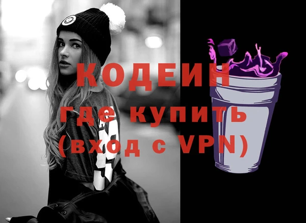ALPHA-PVP Алзамай