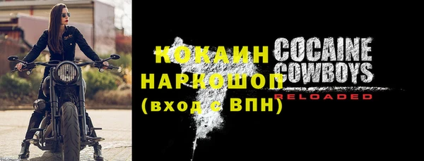 кокаин премиум Алексин