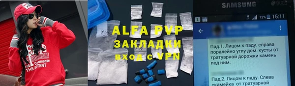 кокаин премиум Алексин