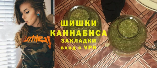 бошки Армянск