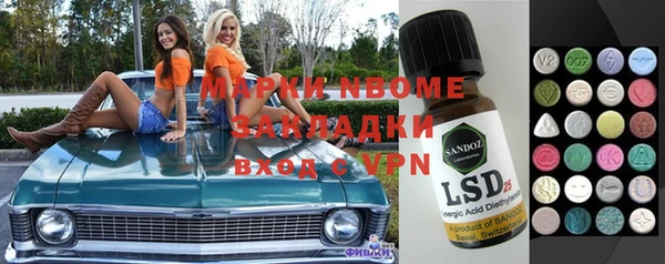 кокаин Алексеевка