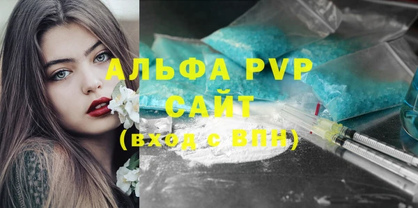 ALPHA-PVP Алзамай