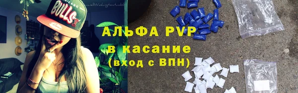 ALPHA-PVP Алзамай