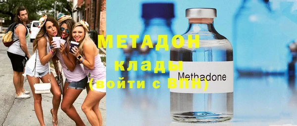 кокаин премиум Алексин
