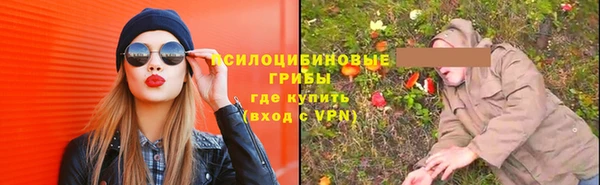 кокаин премиум Алексин