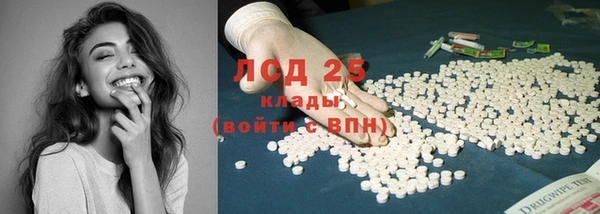 кокаин премиум Алексин