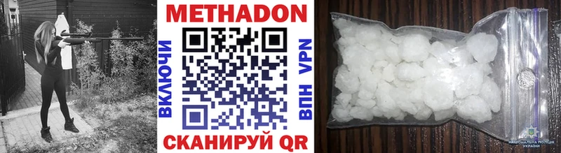 Метадон мёд  где продают   Бологое 