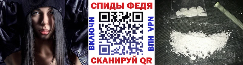 Первитин Methamphetamine  omg зеркало  Бологое  продажа наркотиков 