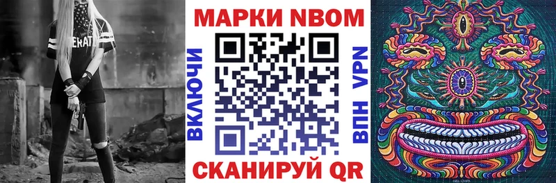 Наркотические марки 1,5мг  цена наркотик  Бологое 