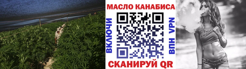 где можно купить наркотик  Бологое  ТГК THC oil 