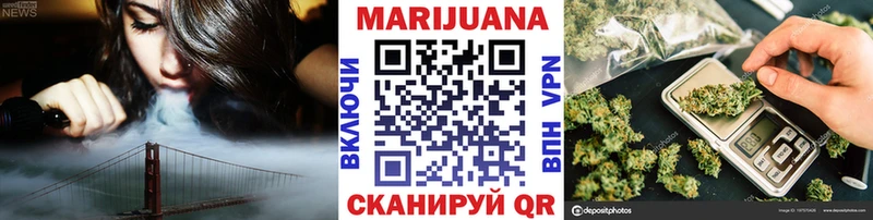 Конопля MAZAR закладка Бологое